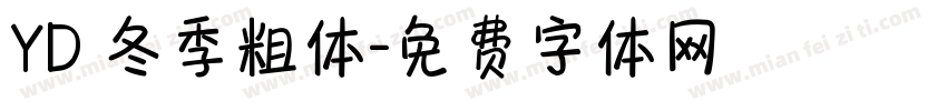 YD 冬季粗体字体转换